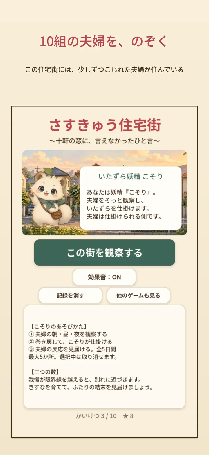 タイトル画面